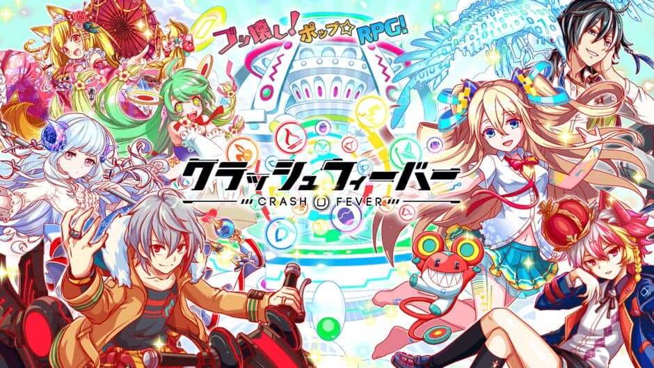 Crash Fever screenshot