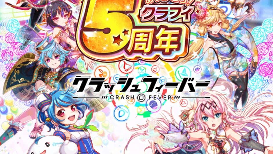 Crash Fever screenshot