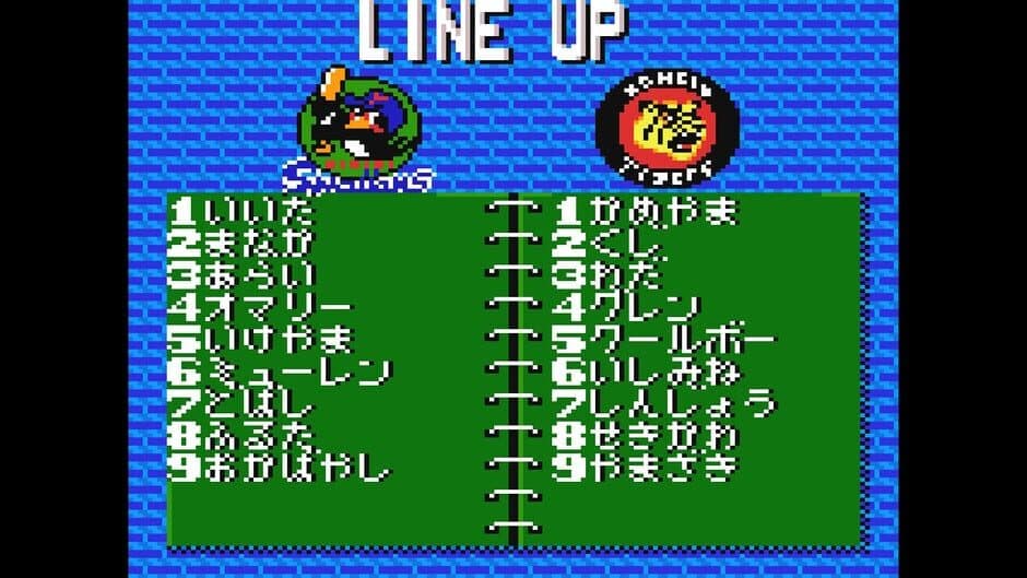 Tatakae! Pro Yakyuu Twin League screenshot