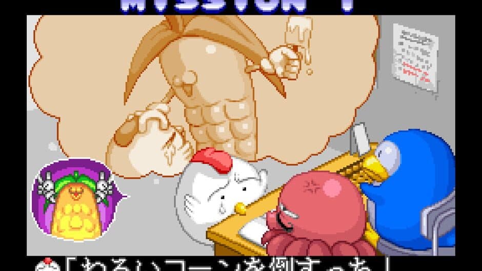 Sexy Parodius screenshot