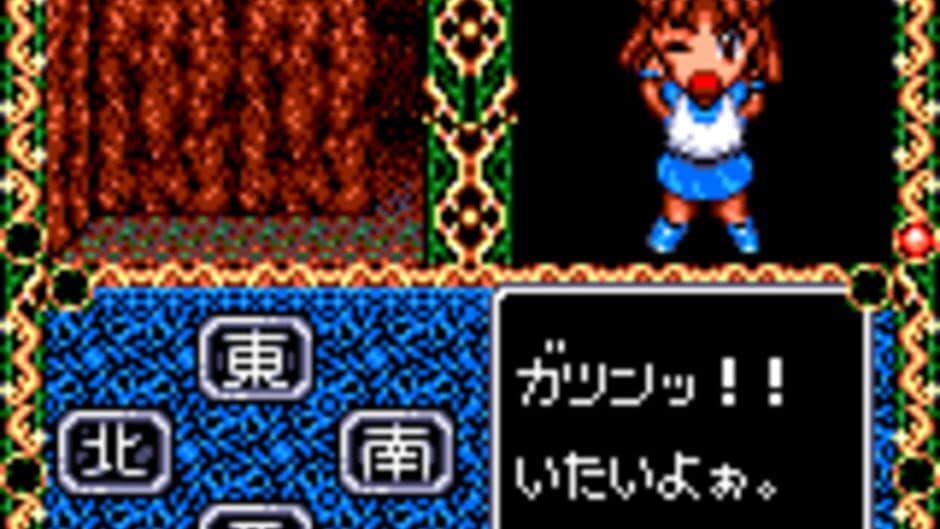 Madou Monogatari III: Kyuukyoku Joou-sama screenshot
