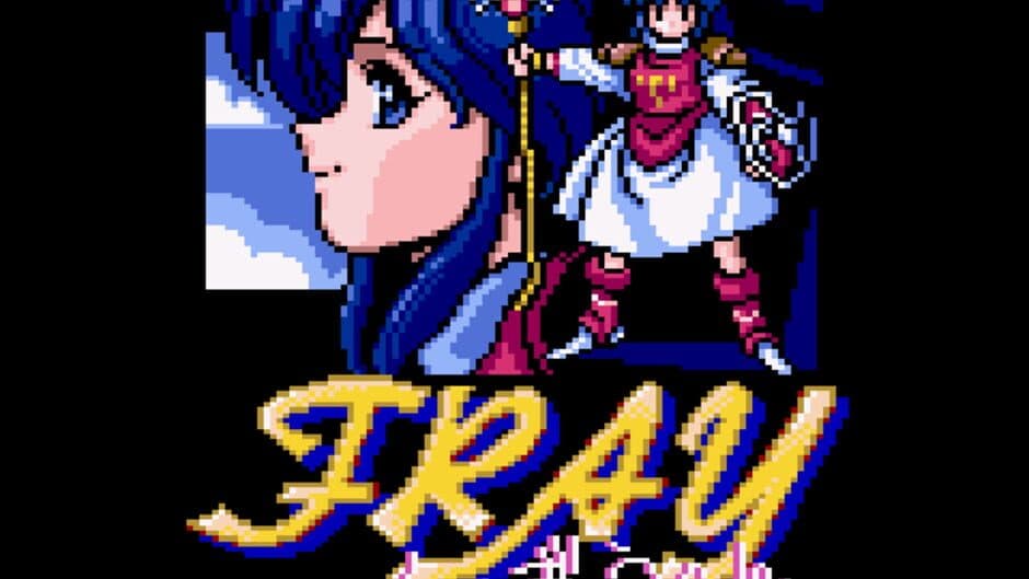 Fray: Shugyou-hen screenshot