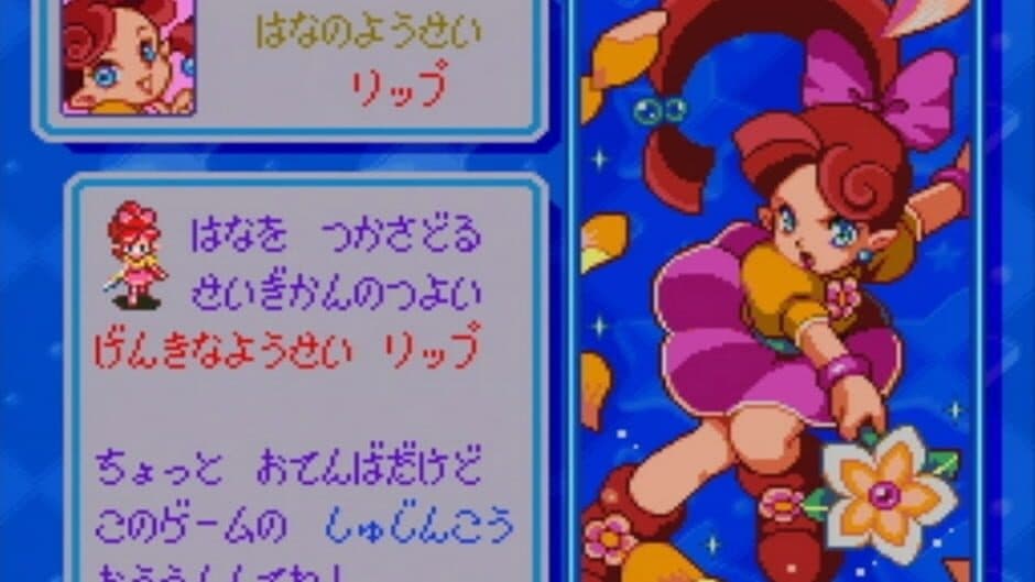 Panel de Pon screenshot