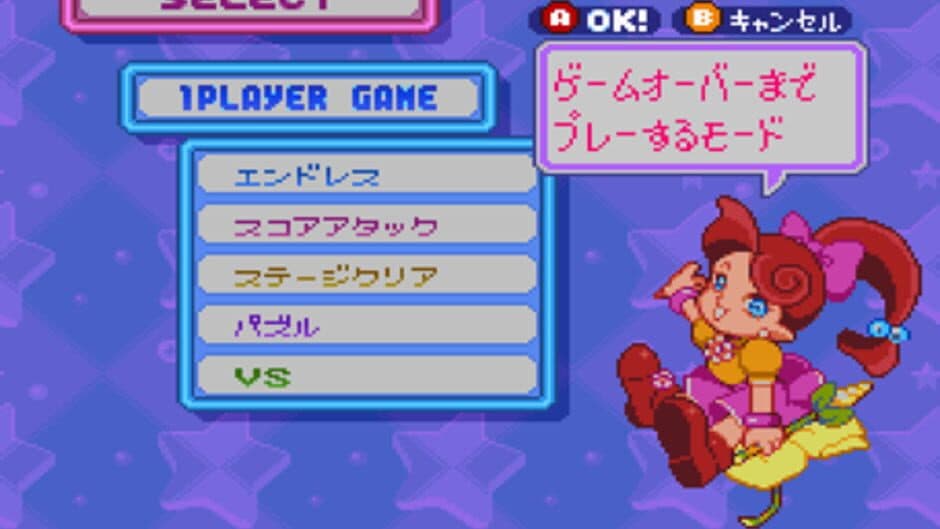 Panel de Pon screenshot