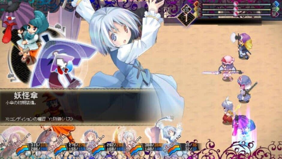 Touhou Genso Maroku screenshot