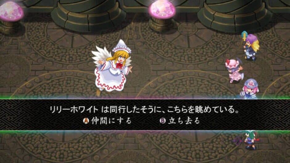 Touhou Genso Maroku screenshot