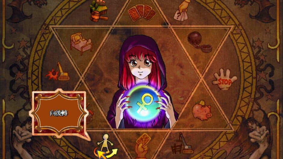 Richman 4 screenshot