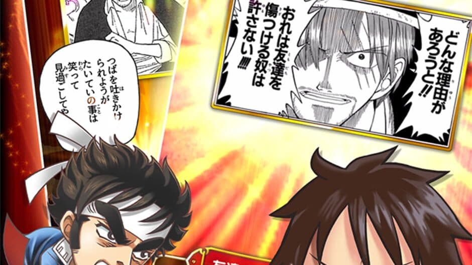 Jumputi Heroes screenshot