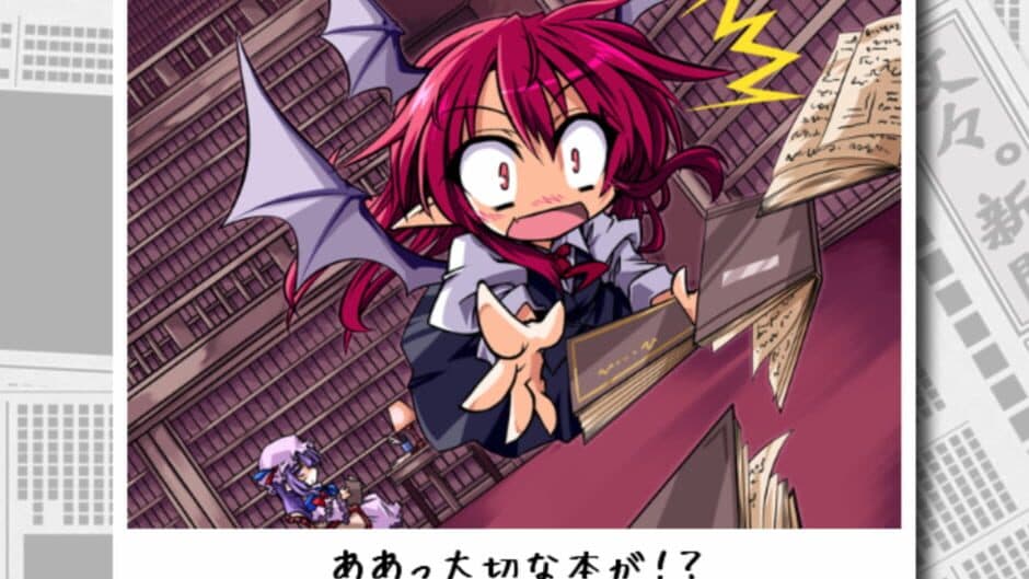 Touhou Rhythm Carnival! Kurenai screenshot