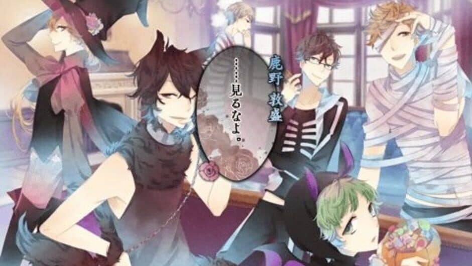 Gekka Ryouran Romance screenshot