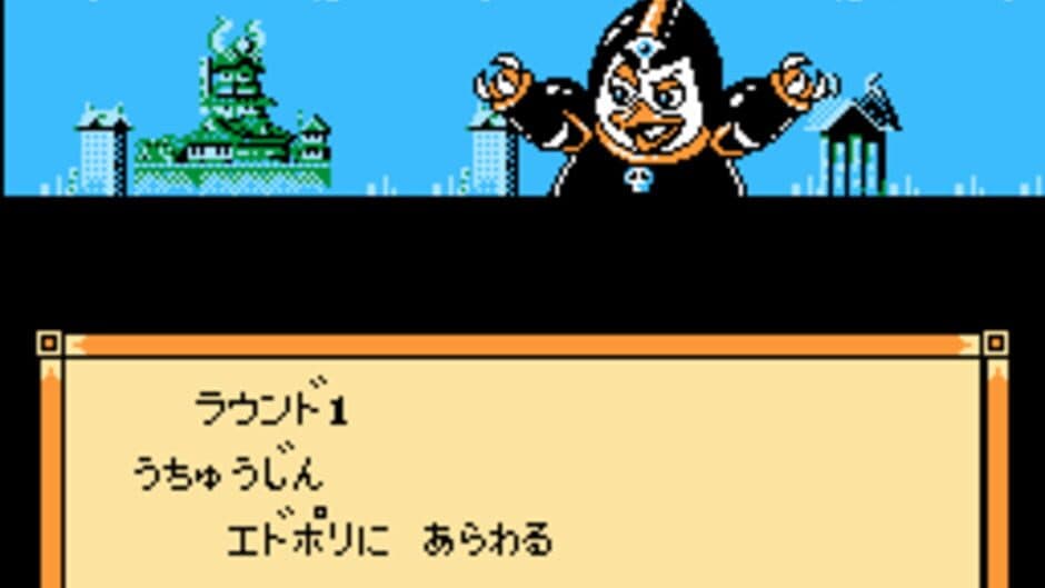 Kyatto Ninden Teyandee screenshot