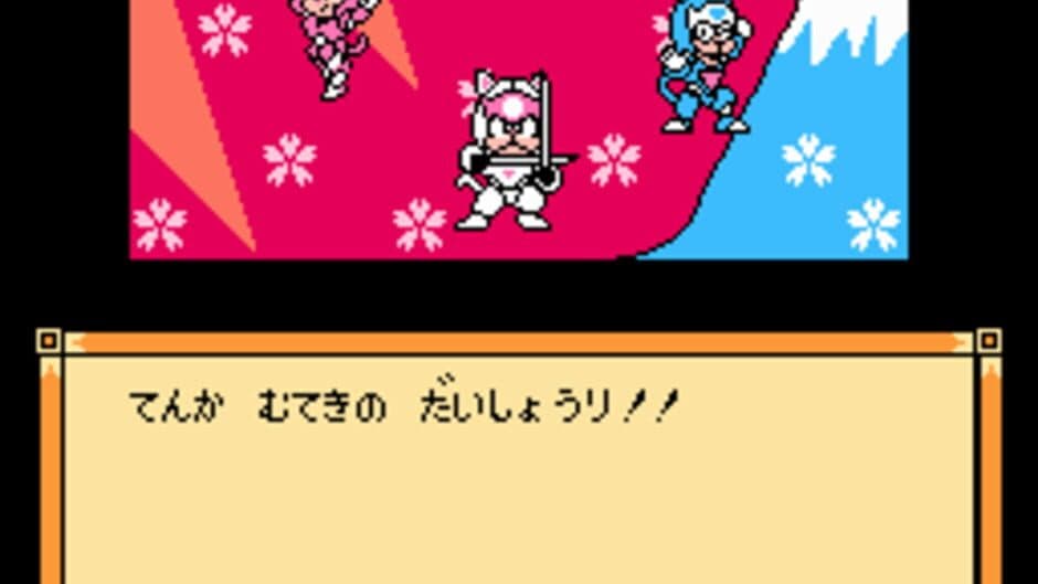 Kyatto Ninden Teyandee screenshot