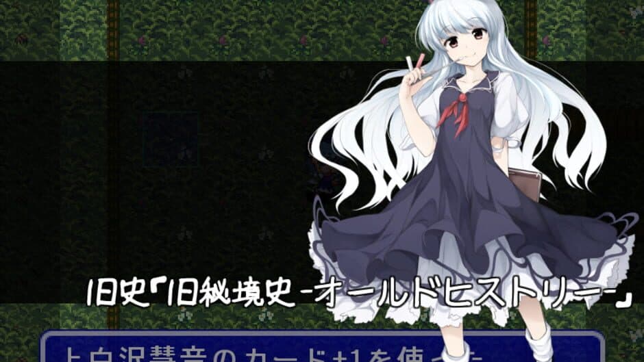 Fushigi no Daibouken: Cirno Kenzan! screenshot