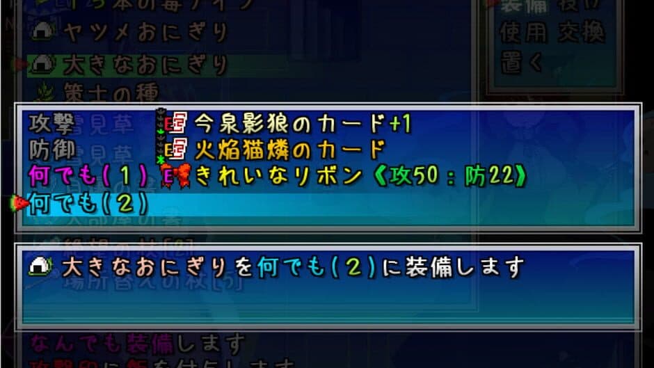 Fushigi no Daibouken: Cirno Kenzan! 2 screenshot