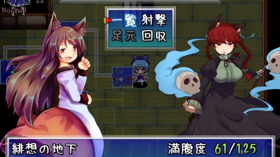 Fushigi no Daibouken: Cirno Kenzan! 2 screenshot
