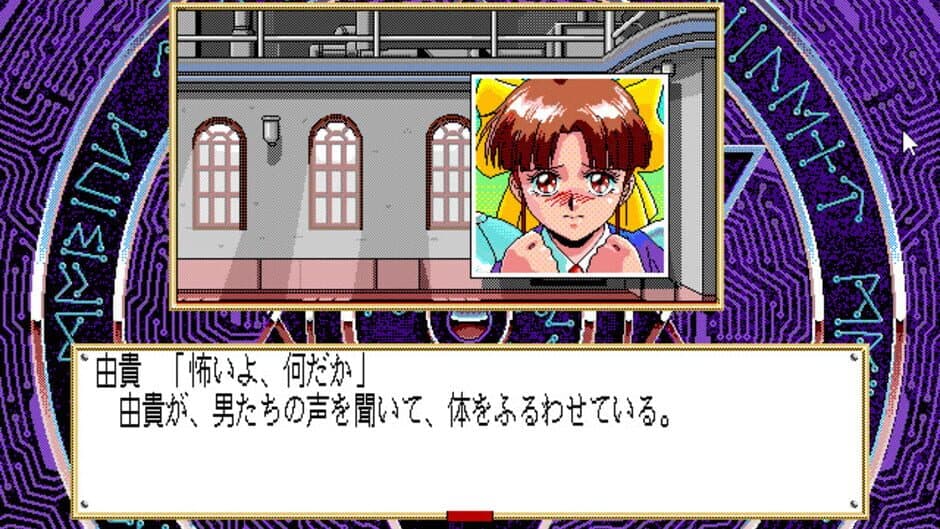 Silent Mobius screenshot