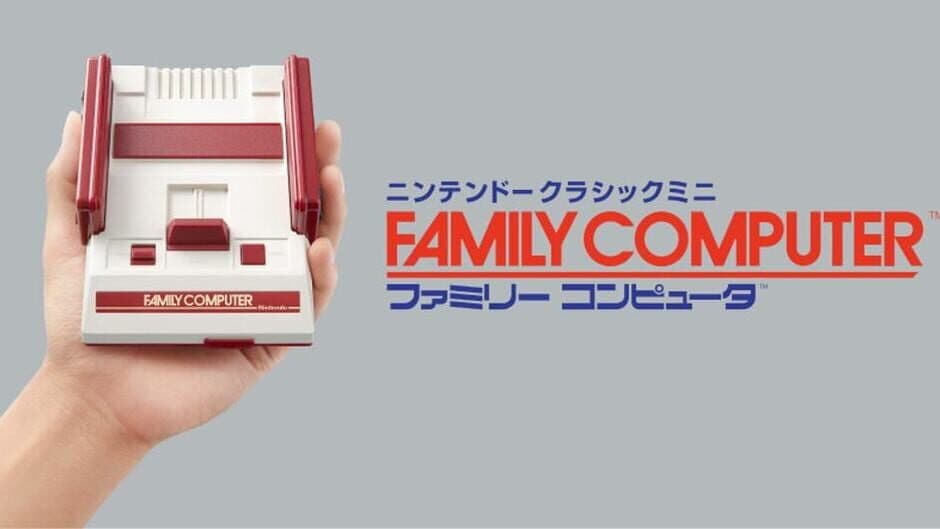Nintendo Classic Mini: Family Computer screenshot