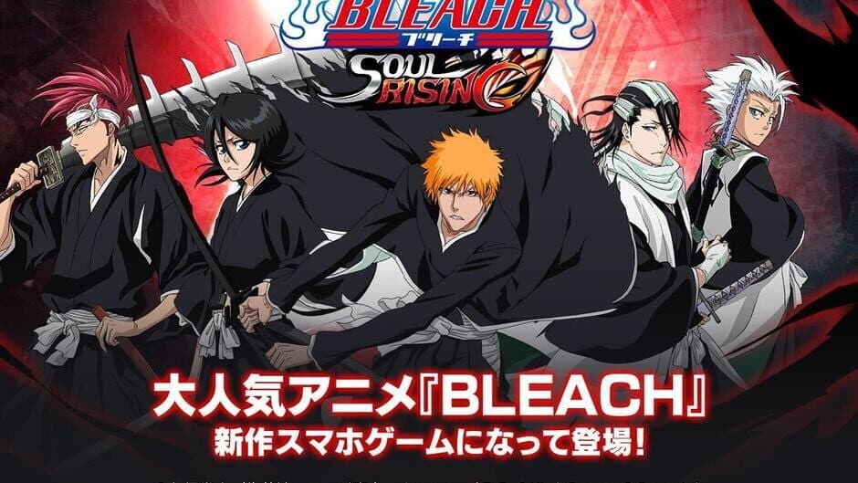 Bleach Soul Rising screenshot