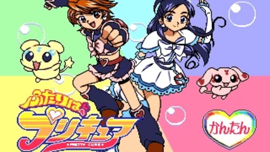 Futari ha Pretty Cure screenshot