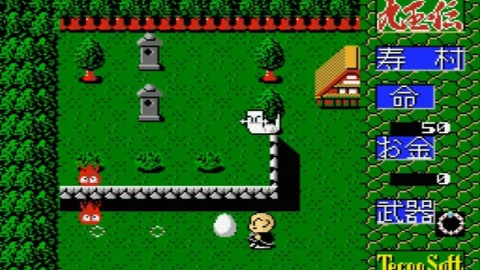 Ku Gyoku Den screenshot