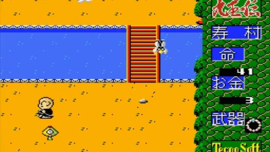 Ku Gyoku Den screenshot