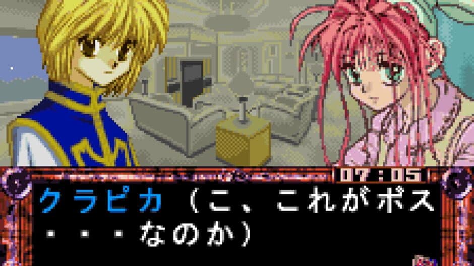 Hunter X Hunter - Michibikareshi Mono screenshot