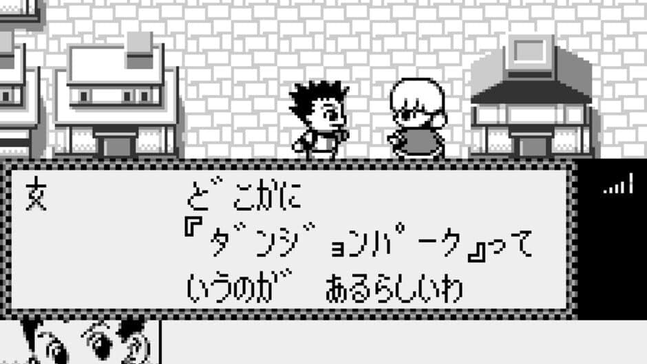 Hunter X Hunter: Ishi o Tsugomono screenshot