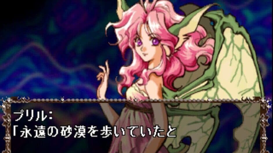 Dragon Knights Glorious screenshot