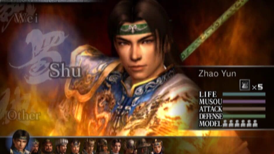 Dynasty Warriors 4 screenshot