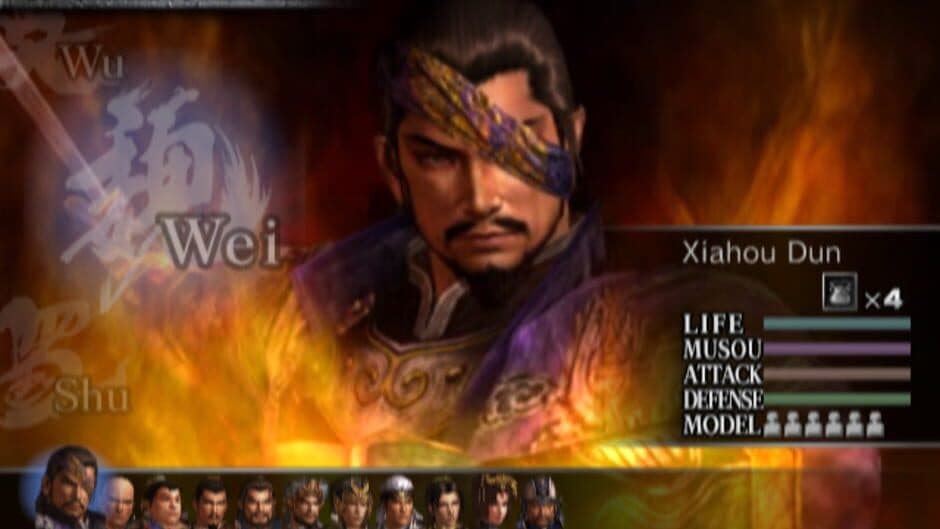 Dynasty Warriors 4 screenshot