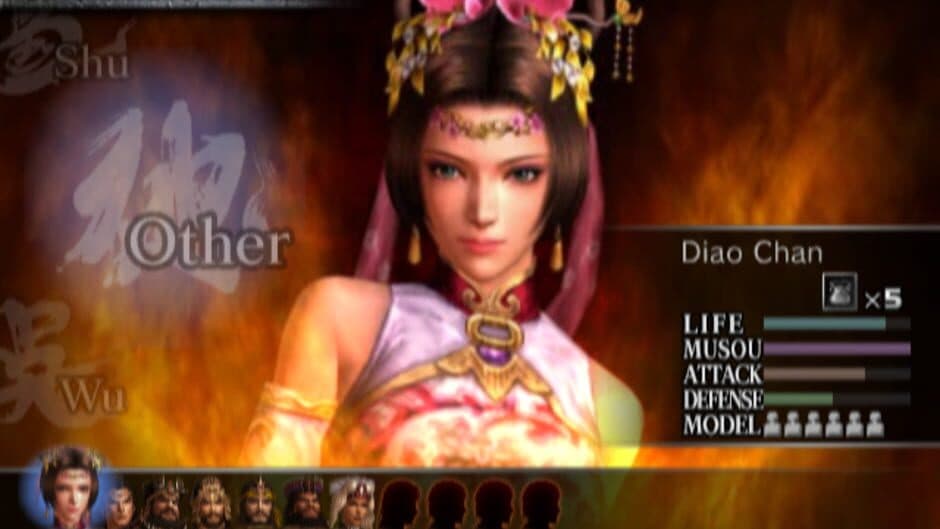 Dynasty Warriors 4 screenshot