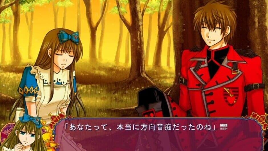 Heart no Kuni no Alice: Wonderful Wonder World screenshot
