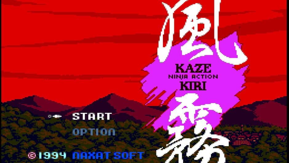 Kaze Kiri: Ninja Action screenshot