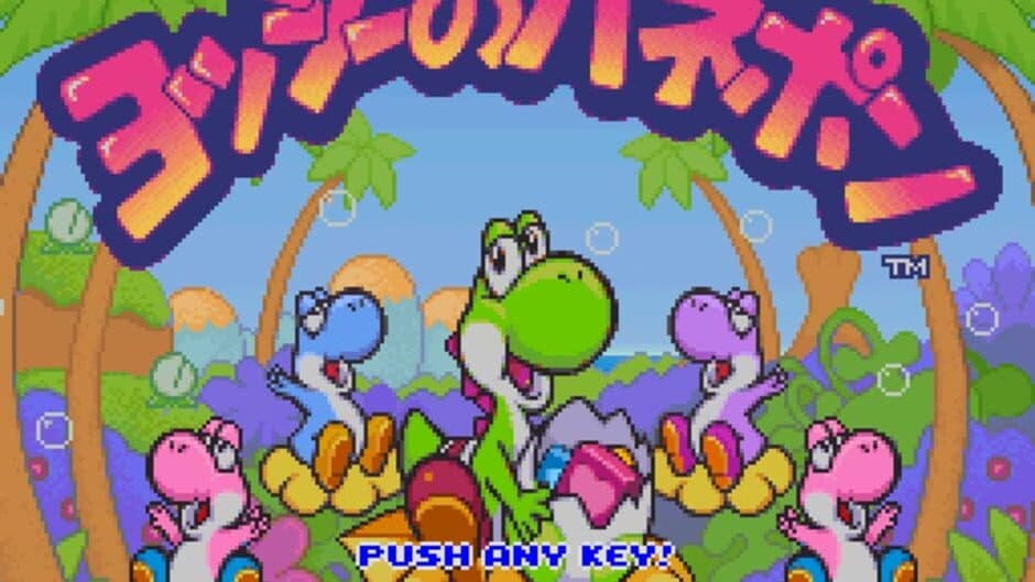 BS Yoshi no Panepon screenshot