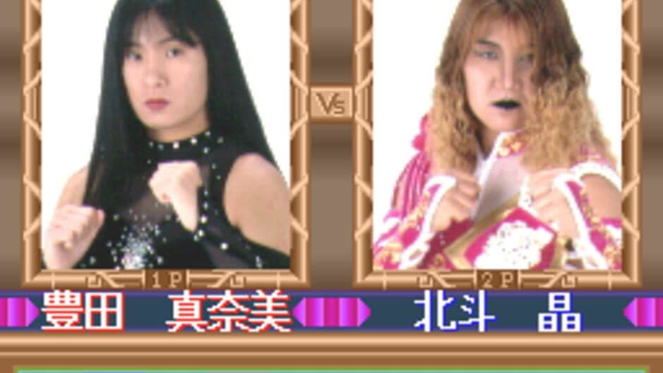 Zen-Nippon Joshi Pro Wrestling: Queen of Queens screenshot