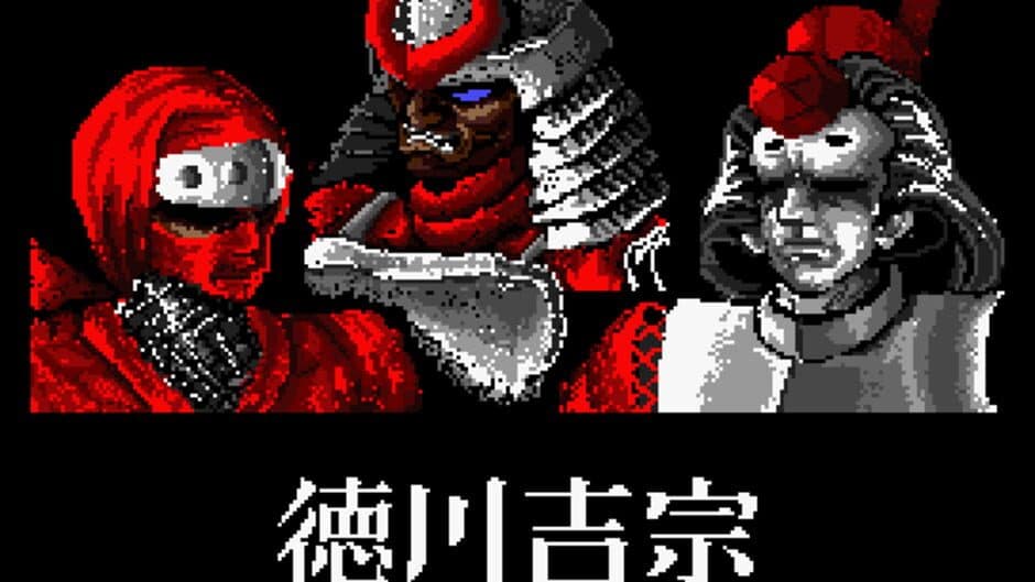 Youma Kourin screenshot