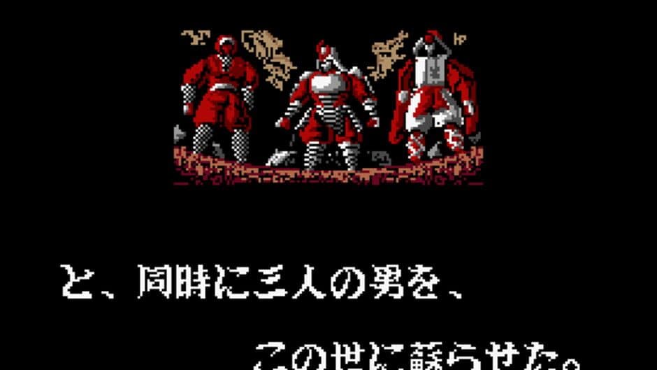 Youma Kourin screenshot