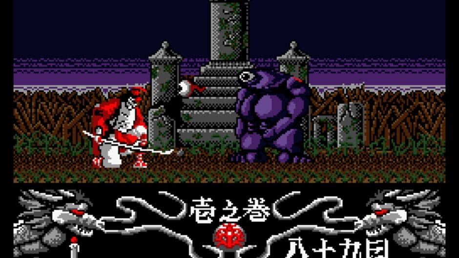 Youma Kourin screenshot