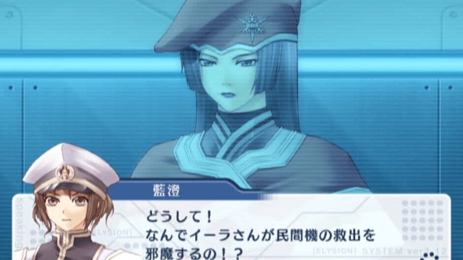 Little Anchor screenshot