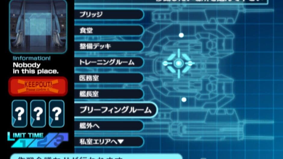 Little Anchor screenshot