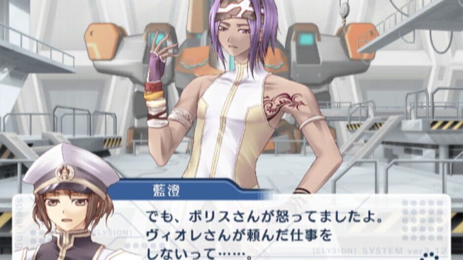 Little Anchor screenshot