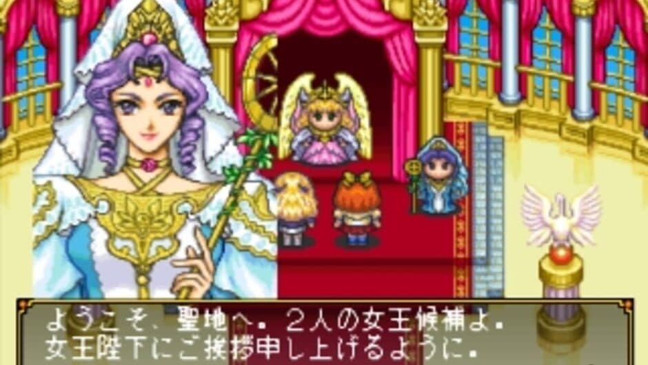 Angelique Special 2 screenshot