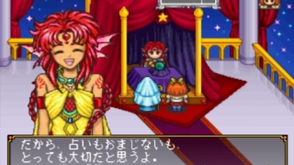 Angelique Special 2 screenshot