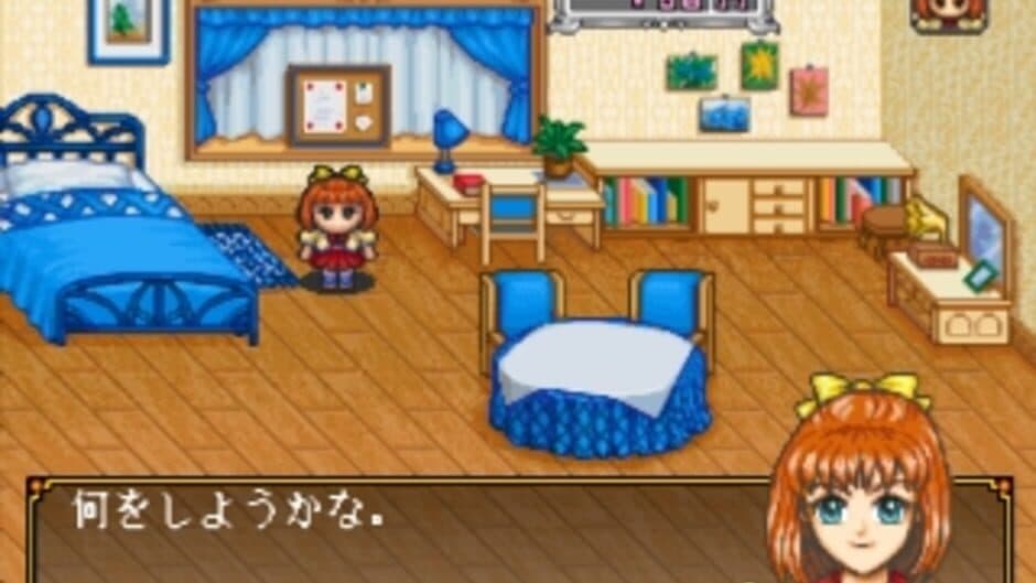 Angelique Special 2 screenshot