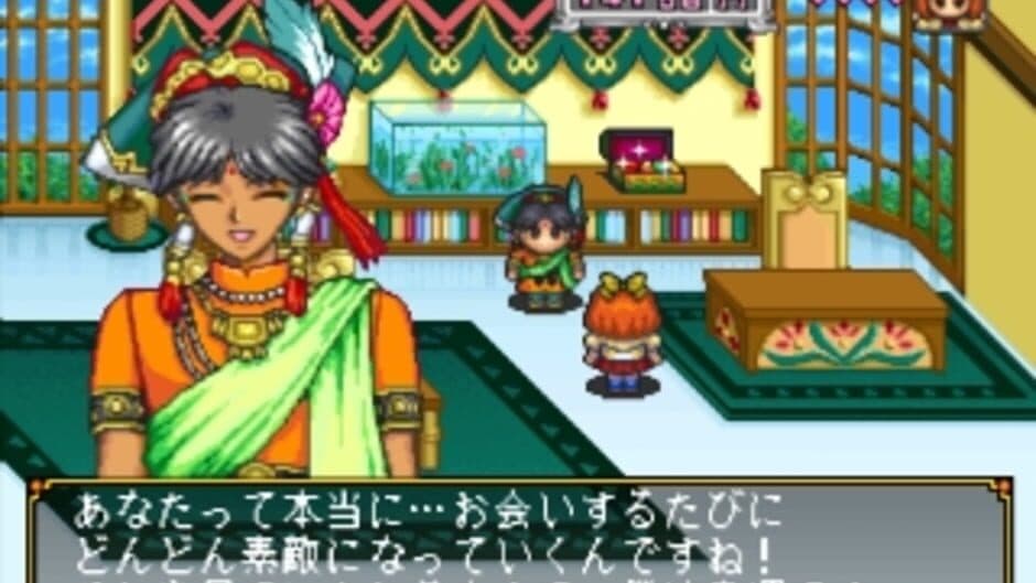 Angelique Special 2 screenshot