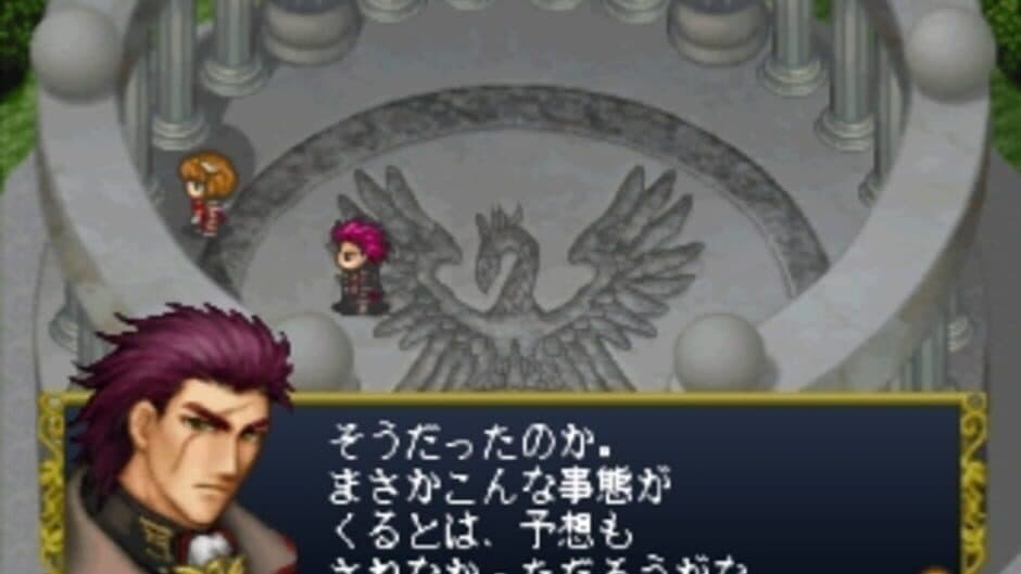 Angelique Tenkuu no Requiem screenshot