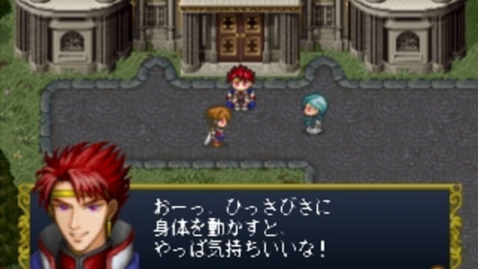 Angelique Tenkuu no Requiem screenshot
