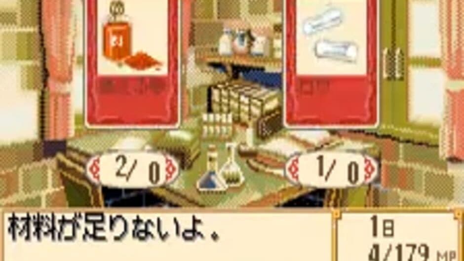 Marie & Elie: Two People's Atelier screenshot