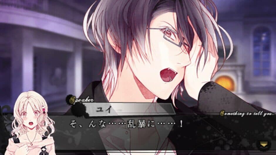Diabolik Lovers More, Blood screenshot