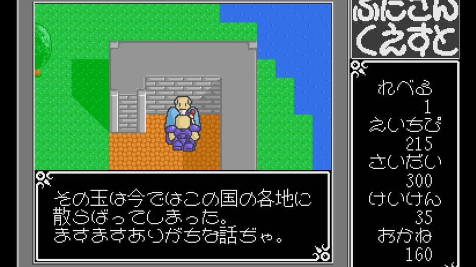 Buta-san Quest screenshot